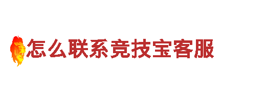 卡塔尔世界杯怎么买-专业钢铁制造